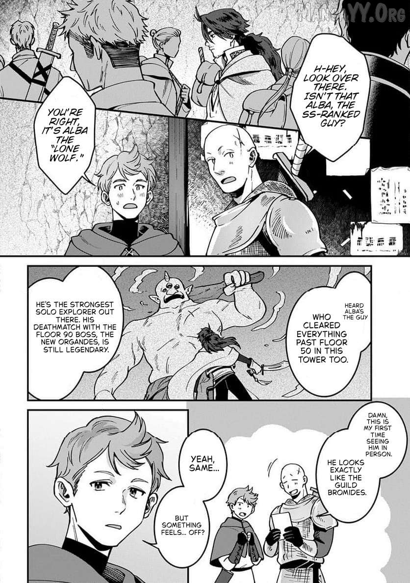 Okami To Randoseru ～ Kyu Saishuka To Tensei Musume No Danjon Gohan ～ Chapter 2.1 - page 6