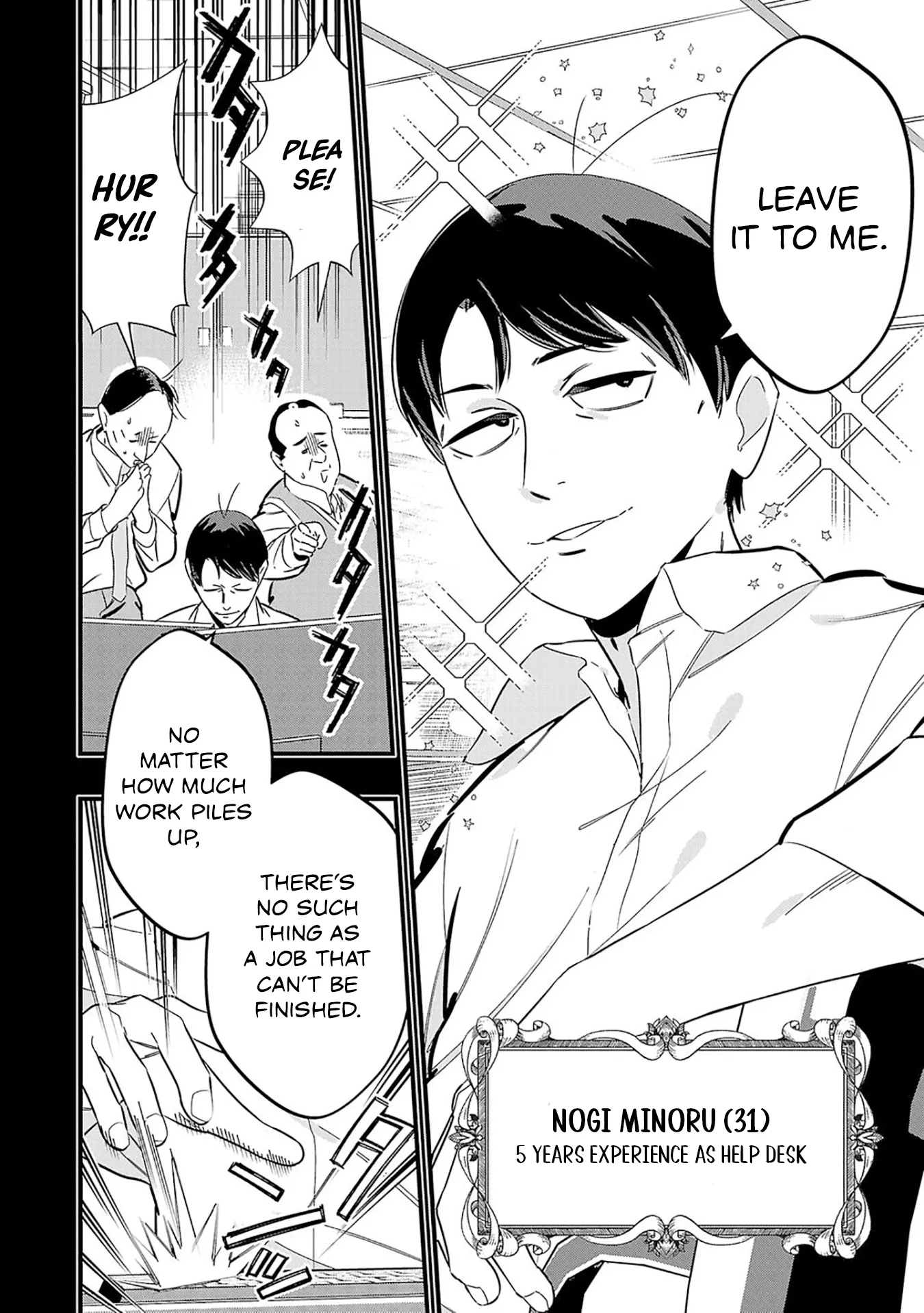 Unconventional Isekai: Isn’t It Too Much of a Black-Company Treatment to Fight Hordes of Monsters without Magic? Chapter 1 - page 4