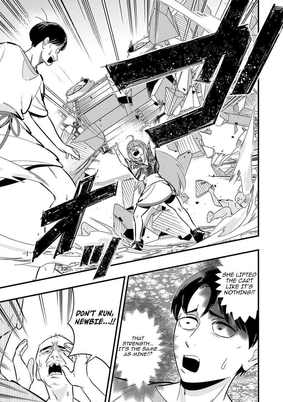 Unconventional Isekai: Isn’t It Too Much of a Black-Company Treatment to Fight Hordes of Monsters without Magic? Chapter 4 - page 3