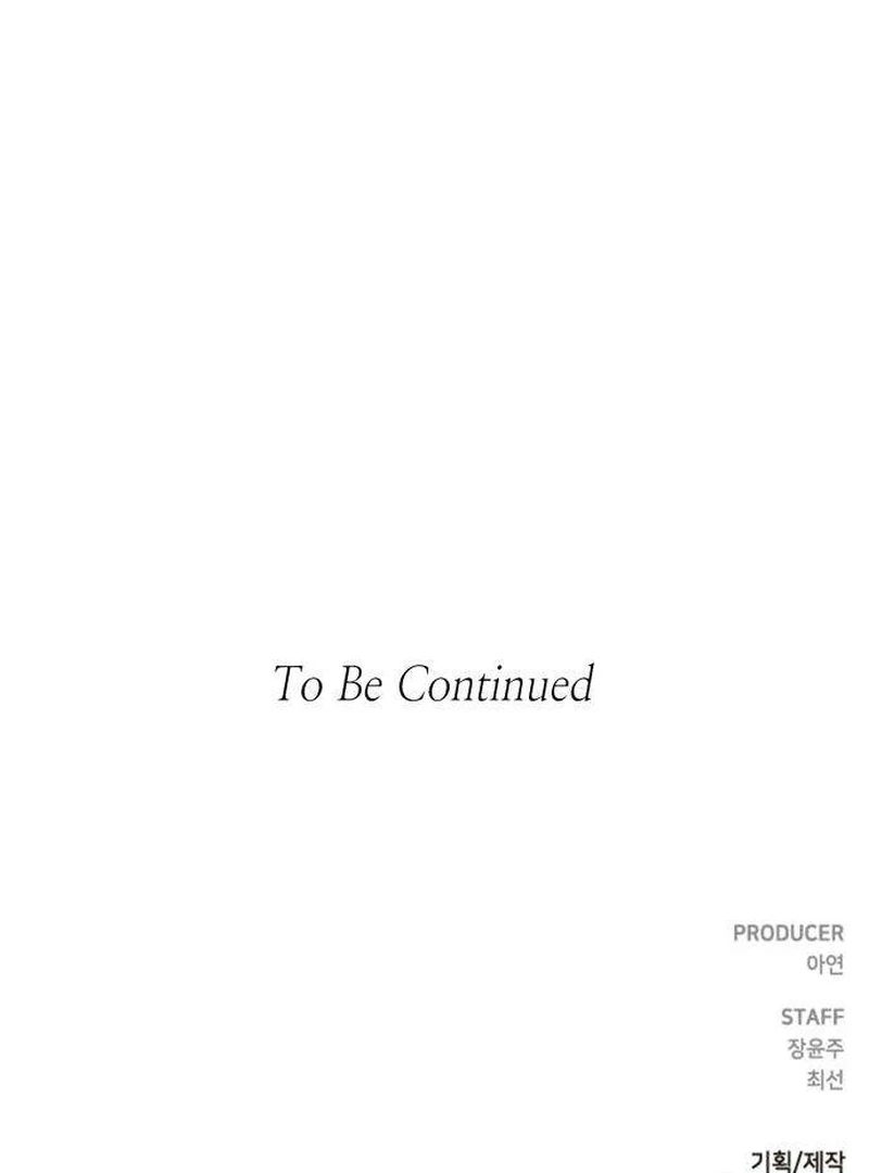 The Witch’s Tears Become Poison Chapter 8 - page 114