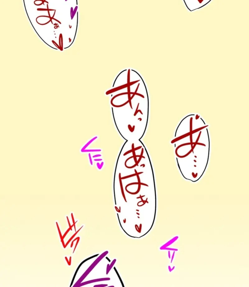 My Classmate—Now My Stepsister—Came On to Me While Drunk!? Chapter 2 - page 28