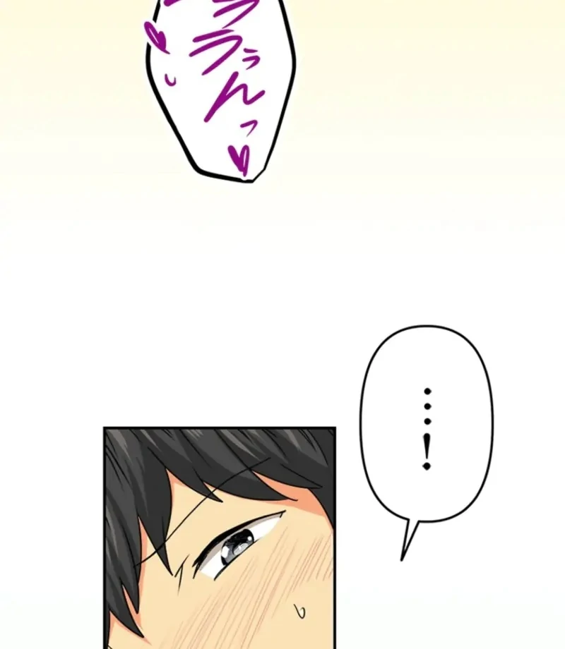 My Classmate—Now My Stepsister—Came On to Me While Drunk!? Chapter 2 - page 29