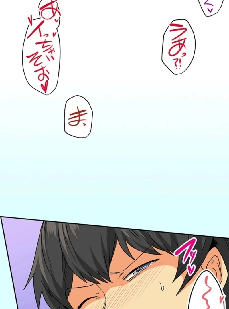 My Classmate—Now My Stepsister—Came On to Me While Drunk!? Chapter 3 - page 17