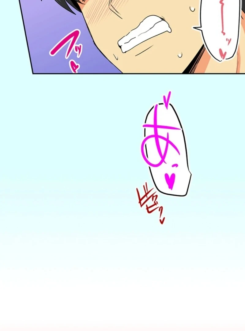 My Classmate—Now My Stepsister—Came On to Me While Drunk!? Chapter 3 - page 18