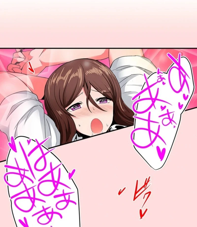 My Classmate—Now My Stepsister—Came On to Me While Drunk!? Chapter 3 - page 19