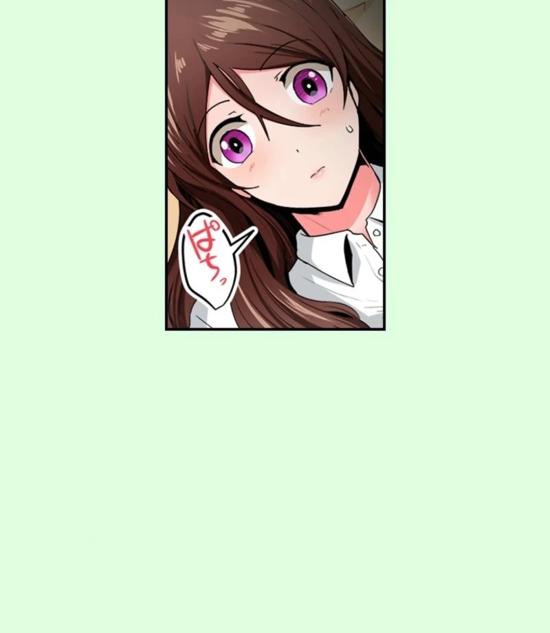 My Classmate—Now My Stepsister—Came On to Me While Drunk!? Chapter 3 - page 23