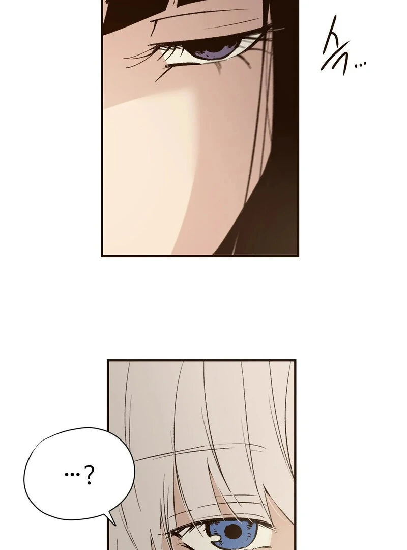 The Color of Sin: An Innocent Sin 2 Chapter 8 - page 15