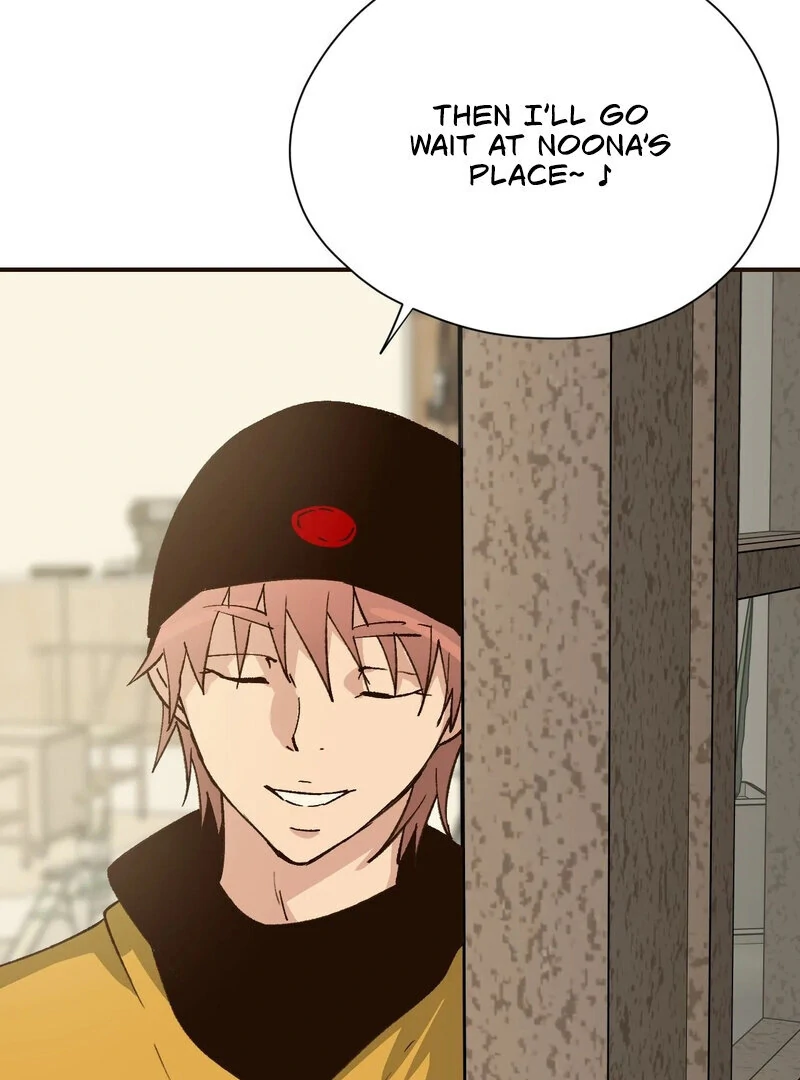 The Color of Sin: An Innocent Sin 2 Chapter 8 - page 58