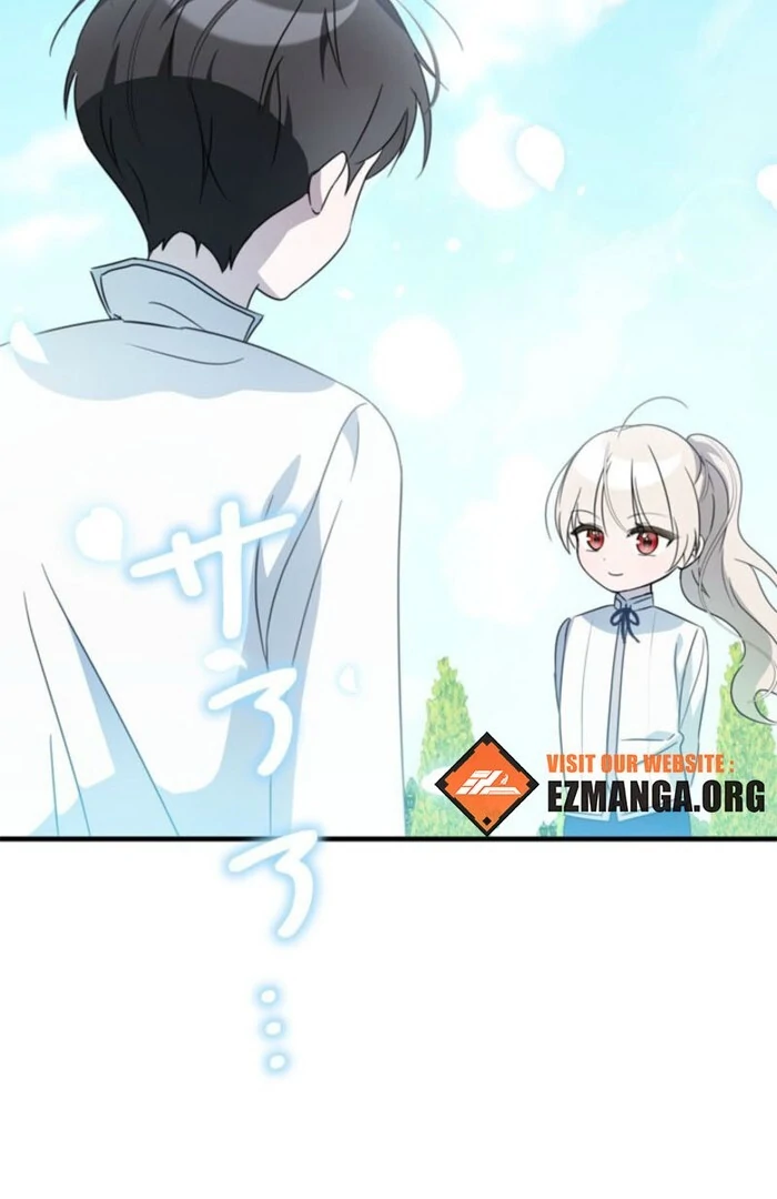 Beloved Contract Lady of the County Chapter 3 - page 113