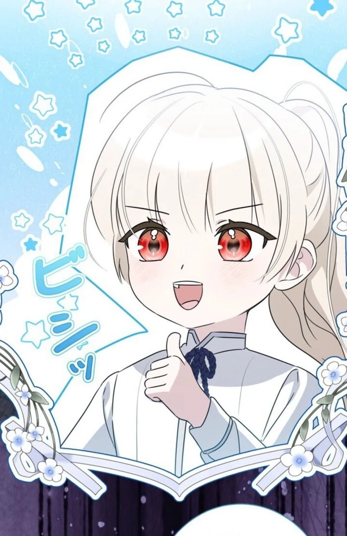 Beloved Contract Lady of the County Chapter 3 - page 131