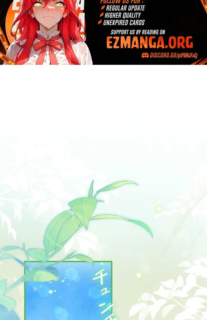 Beloved Contract Lady of the County Chapter 3 - page 67