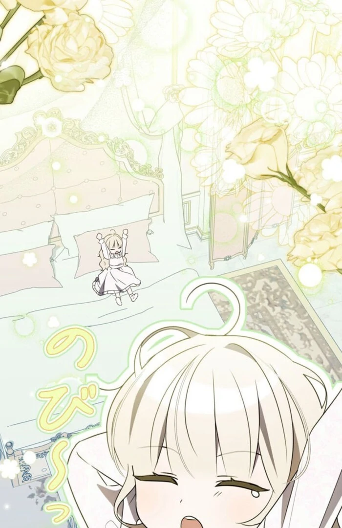 Beloved Contract Lady of the County Chapter 3 - page 70