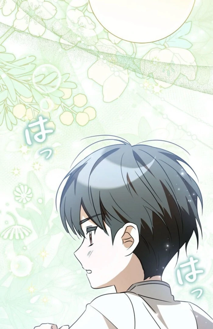 Beloved Contract Lady of the County Chapter 3 - page 76