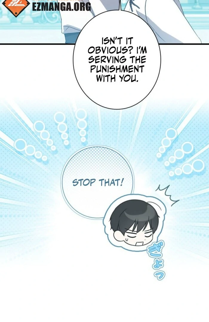 Beloved Contract Lady of the County Chapter 3 - page 90