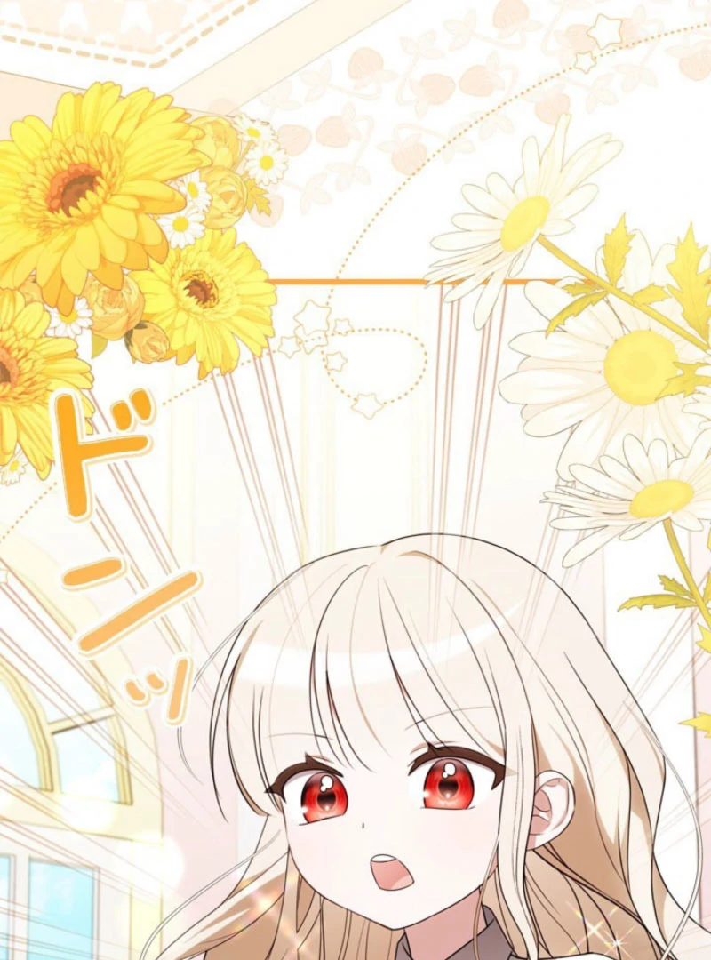 Beloved Contract Lady of the County Chapter 20 - page 9