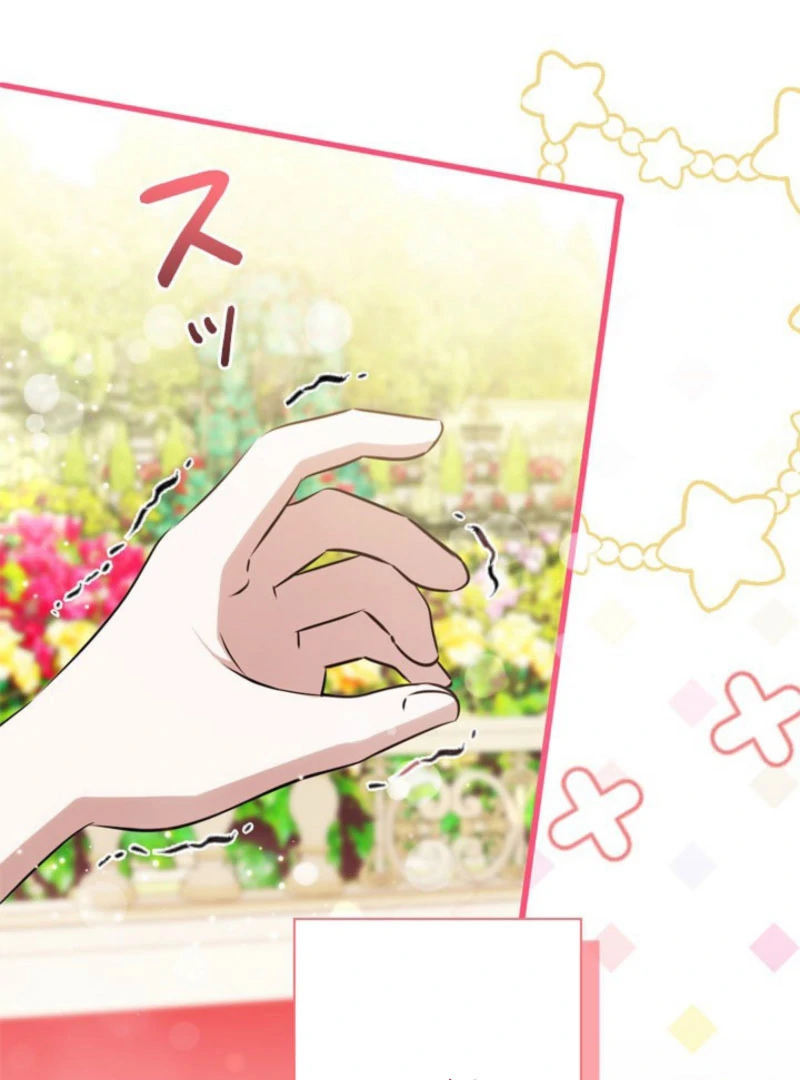 Beloved Contract Lady of the County Chapter 20 - page 127