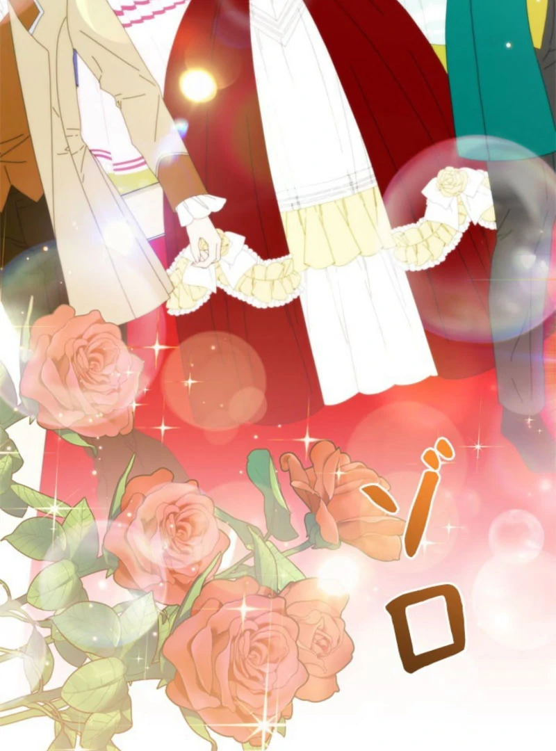 Beloved Contract Lady of the County Chapter 20 - page 135