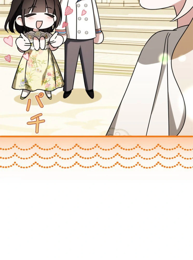 Beloved Contract Lady of the County Chapter 20 - page 21