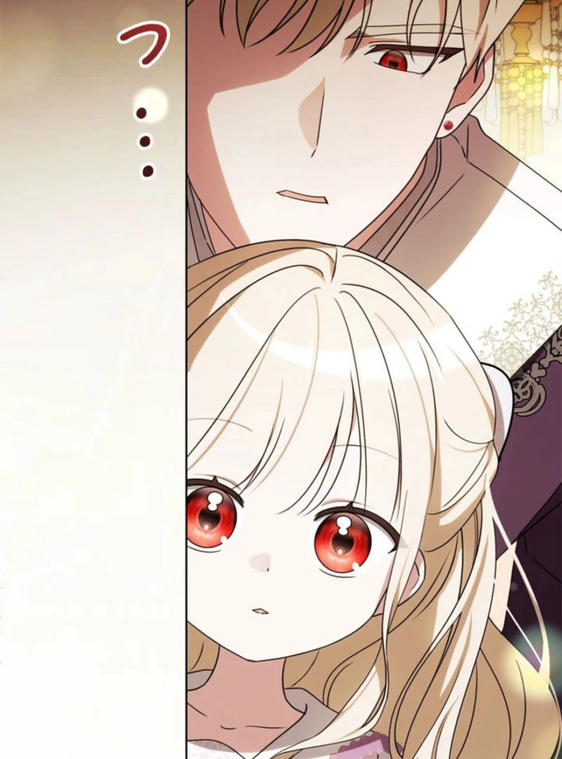 Beloved Contract Lady of the County Chapter 20 - page 53