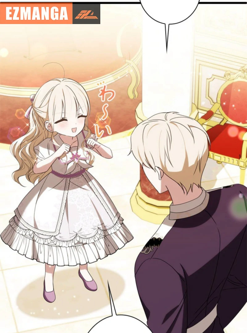 Beloved Contract Lady of the County Chapter 20 - page 80