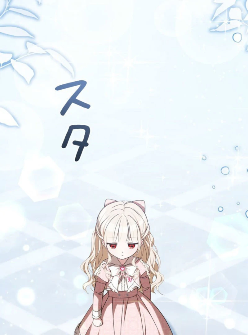 Beloved Contract Lady of the County Chapter 20 - page 98