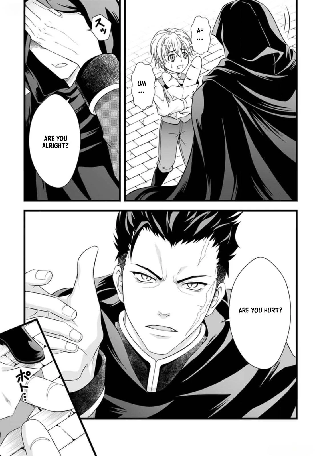 The Nightmare Lady Dreamed of Her Family's Downfall - Her Only Goal Is to Survive Chapter 1 - page 4
