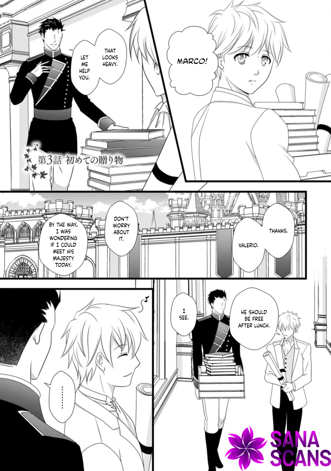 The Nightmare Lady Dreamed of Her Family's Downfall - Her Only Goal Is to Survive Chapter 3 - page 3