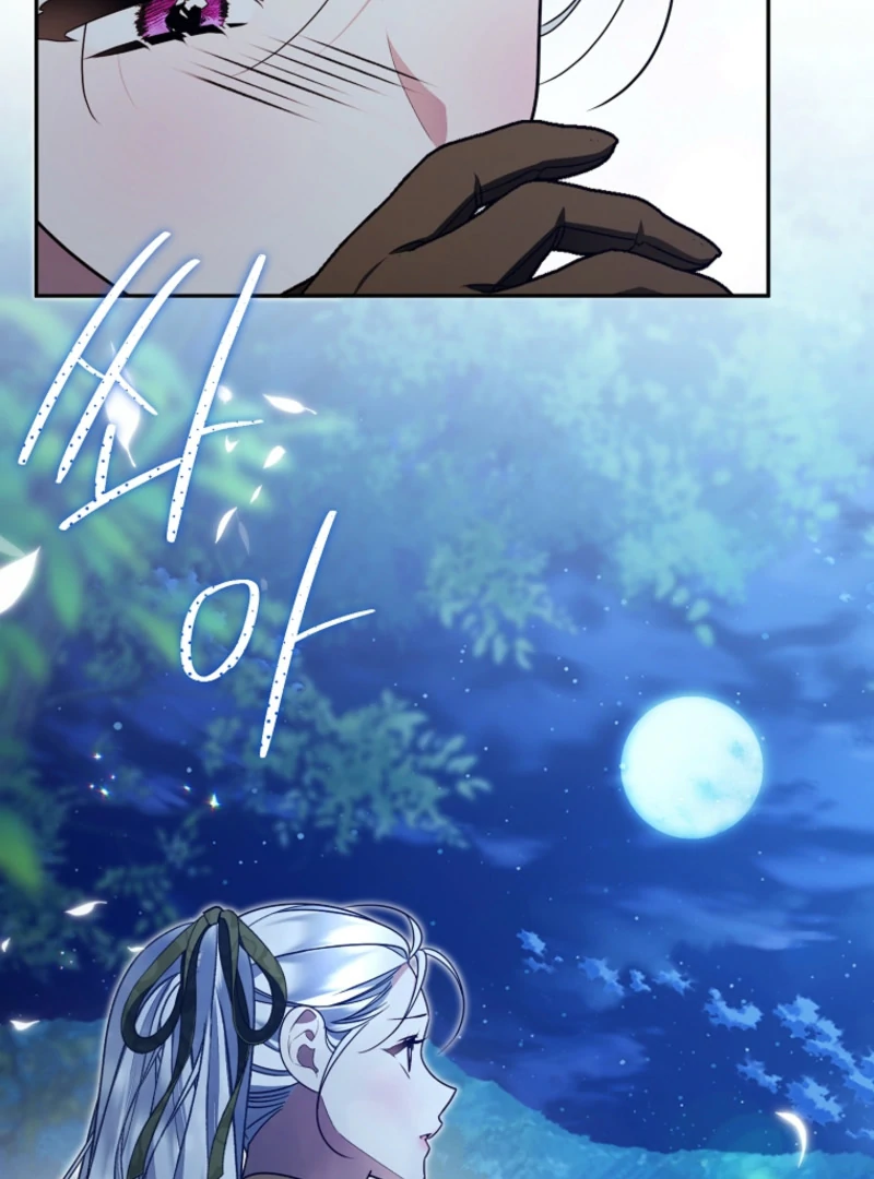 The Protagonist Possessed My Husband Chapter 24 - page 113