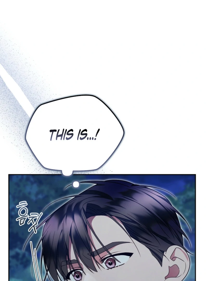 The Protagonist Possessed My Husband Chapter 24 - page 15