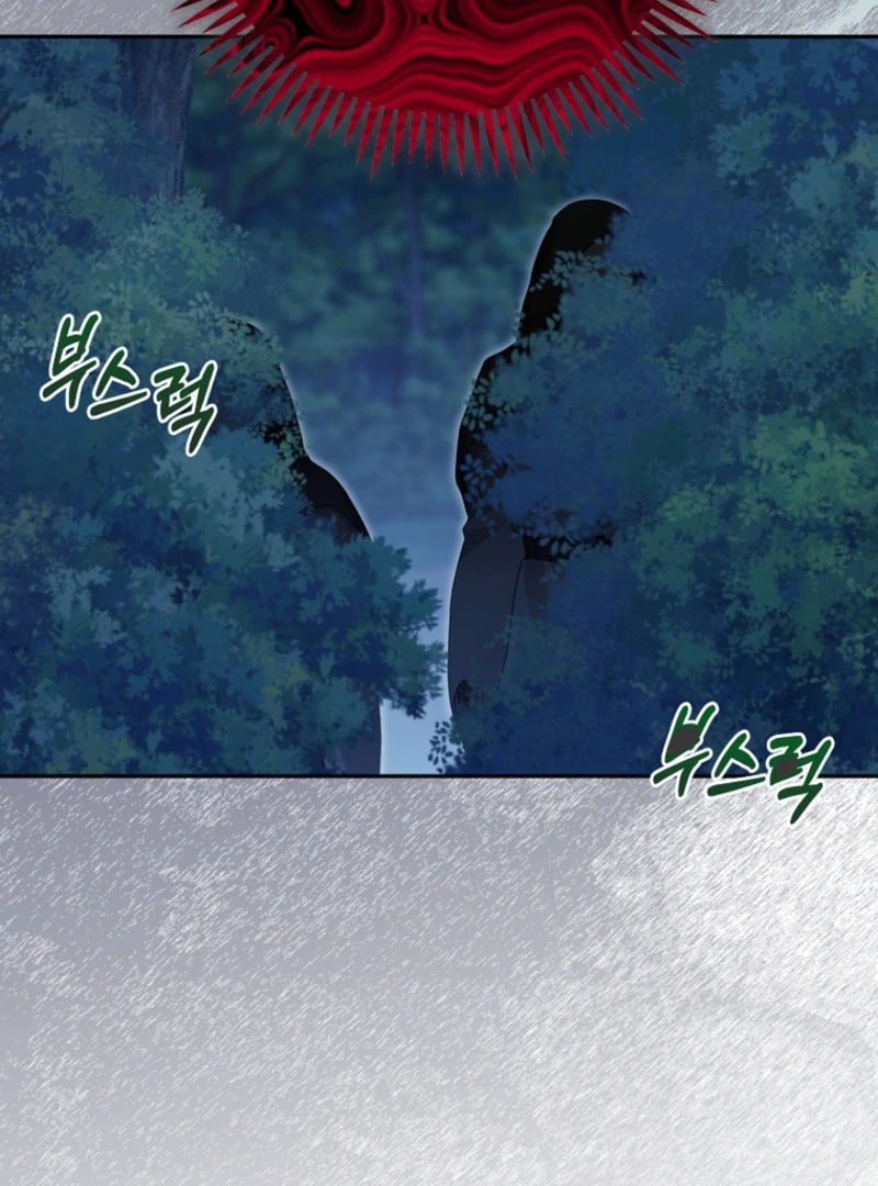 The Protagonist Possessed My Husband Chapter 24 - page 5