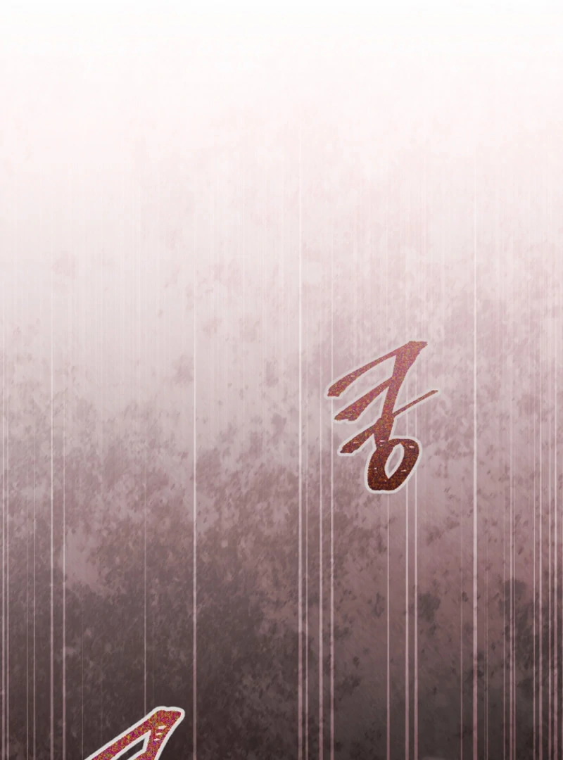 The Protagonist Possessed My Husband Chapter 24 - page 91