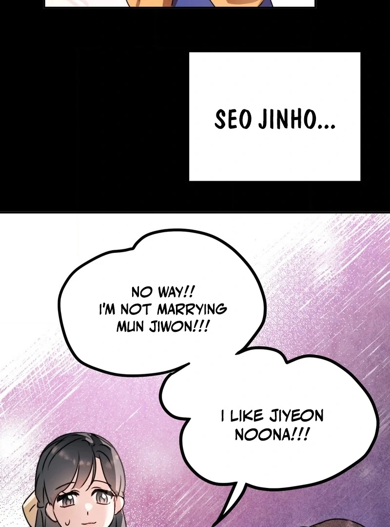 Not Just a Childhood Friend Chapter 1 - page 18