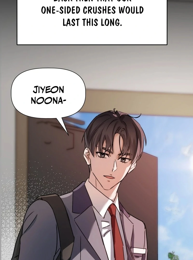 Not Just a Childhood Friend Chapter 1 - page 22