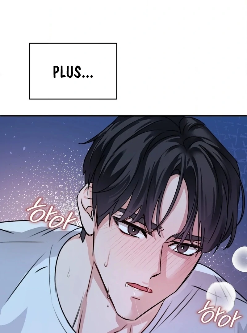 Not Just a Childhood Friend Chapter 1 - page 6