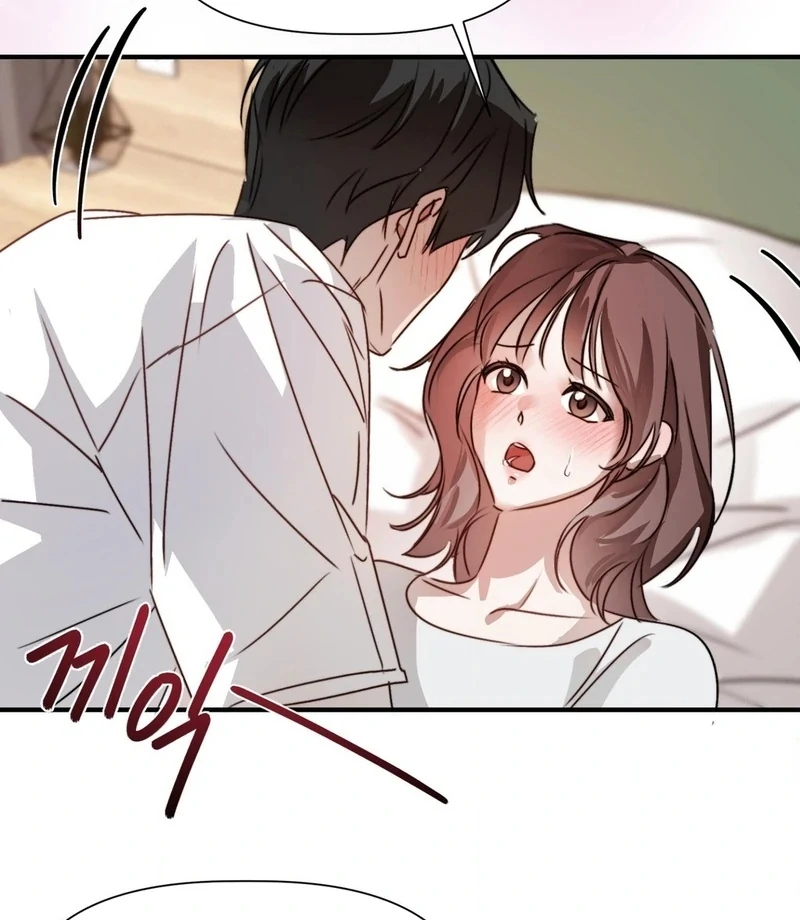 Not Just a Childhood Friend Chapter 1 - page 72