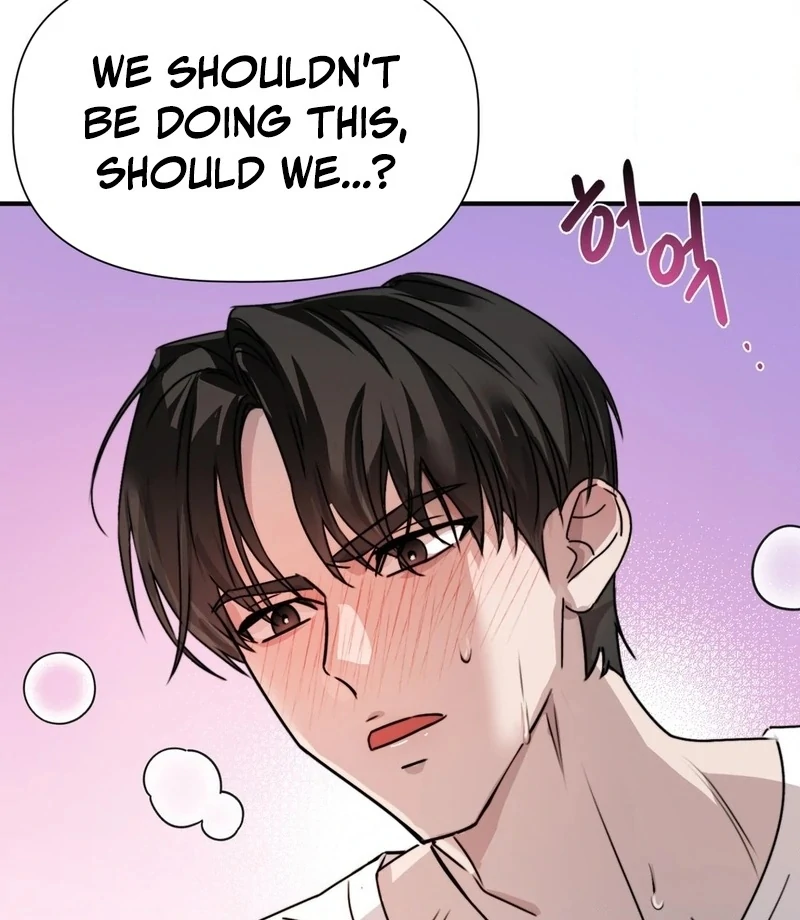 Not Just a Childhood Friend Chapter 1 - page 73