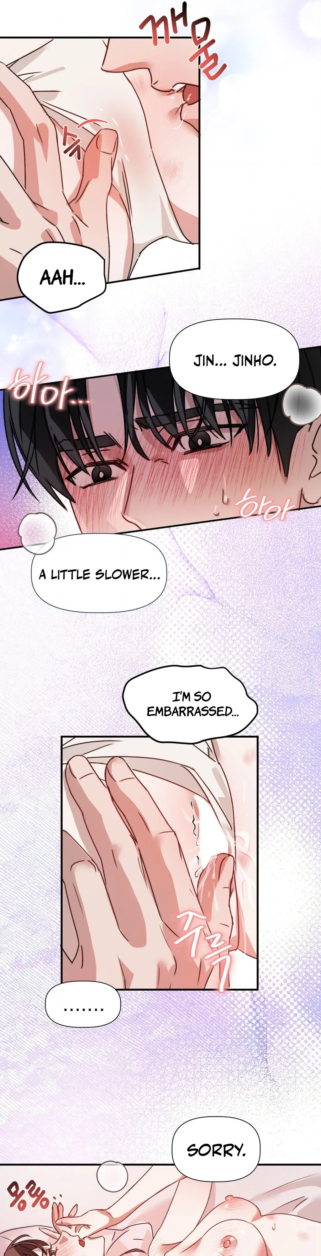 Not Just a Childhood Friend Chapter 2 - page 9