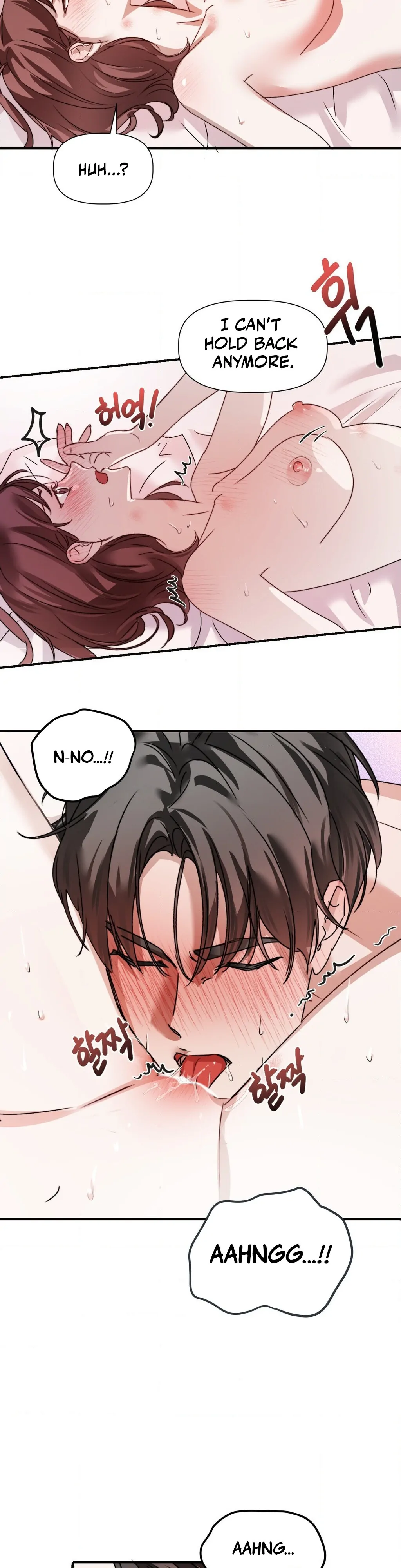 Not Just a Childhood Friend Chapter 2 - page 10