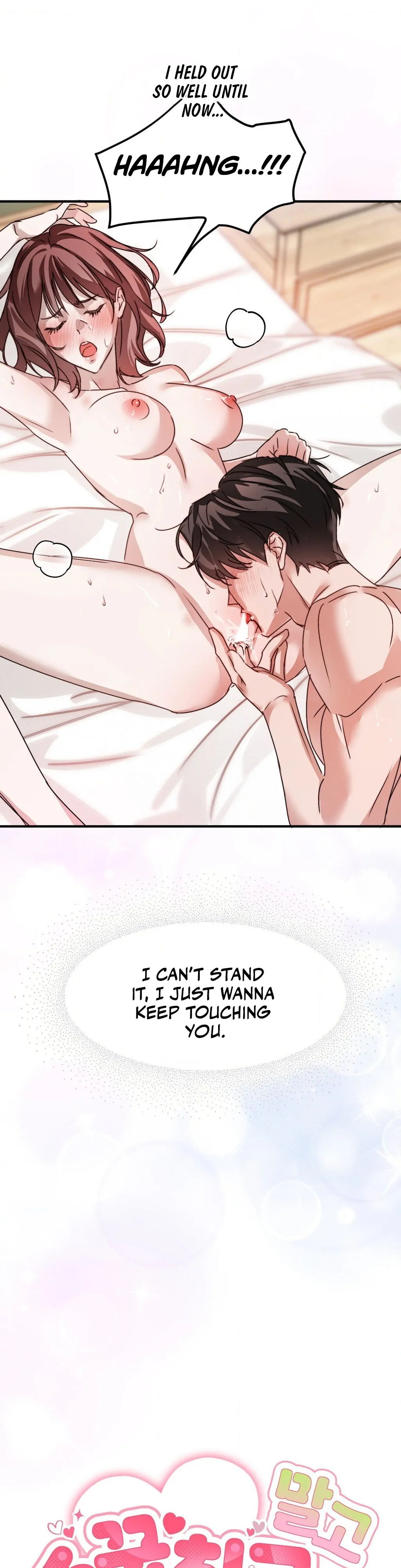 Not Just a Childhood Friend Chapter 2 - page 13