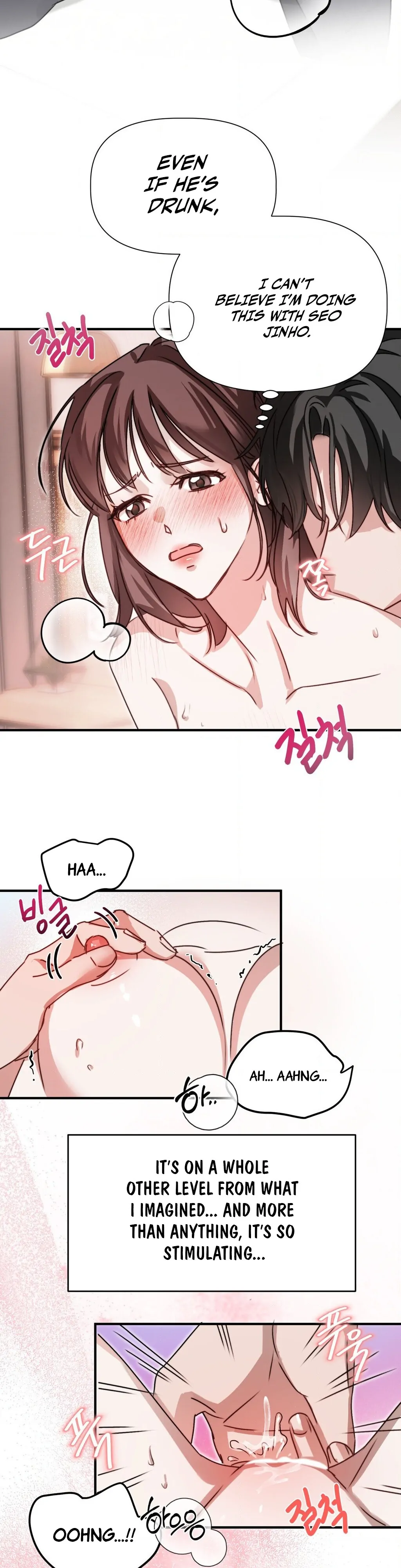 Not Just a Childhood Friend Chapter 2 - page 15