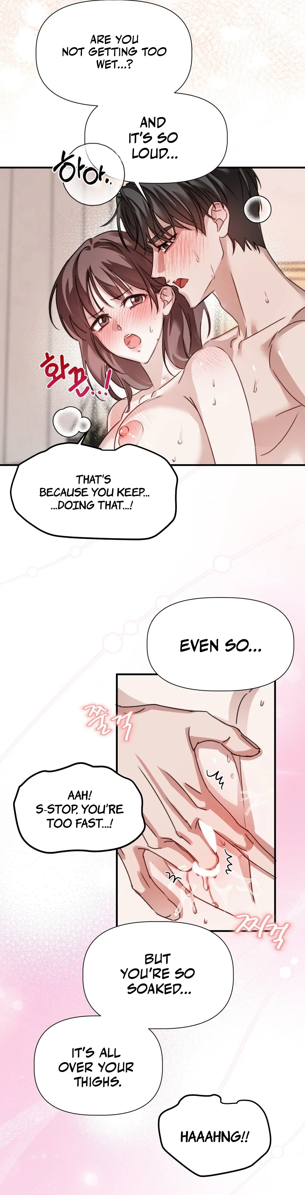 Not Just a Childhood Friend Chapter 2 - page 17