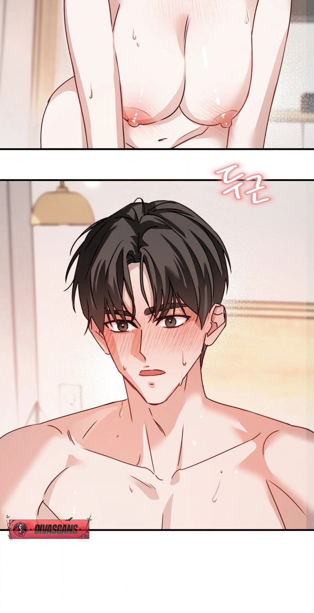 Not Just a Childhood Friend Chapter 2 - page 23