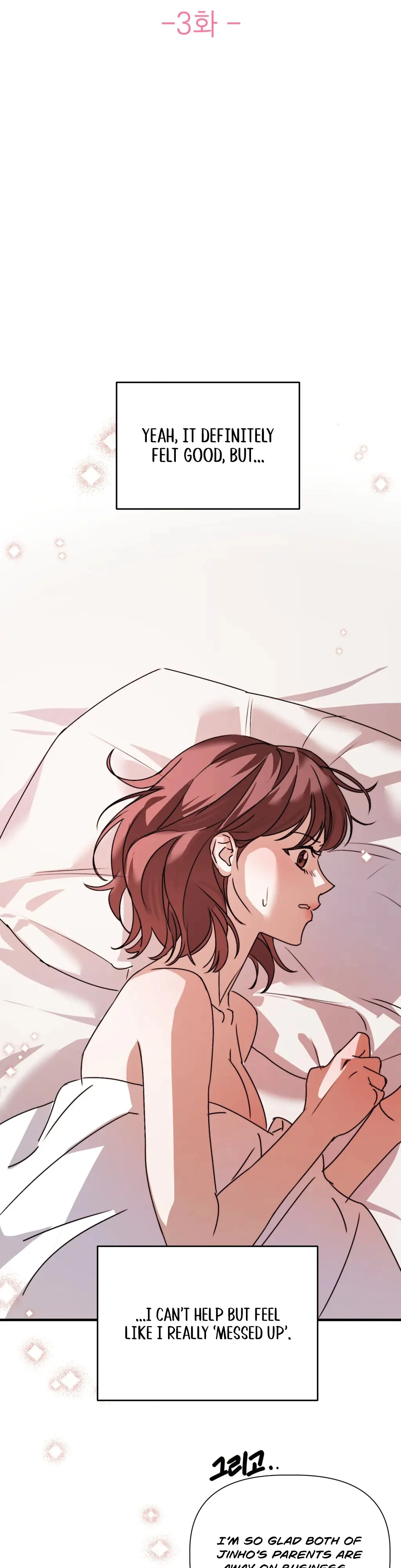 Not Just a Childhood Friend Chapter 3 - page 13