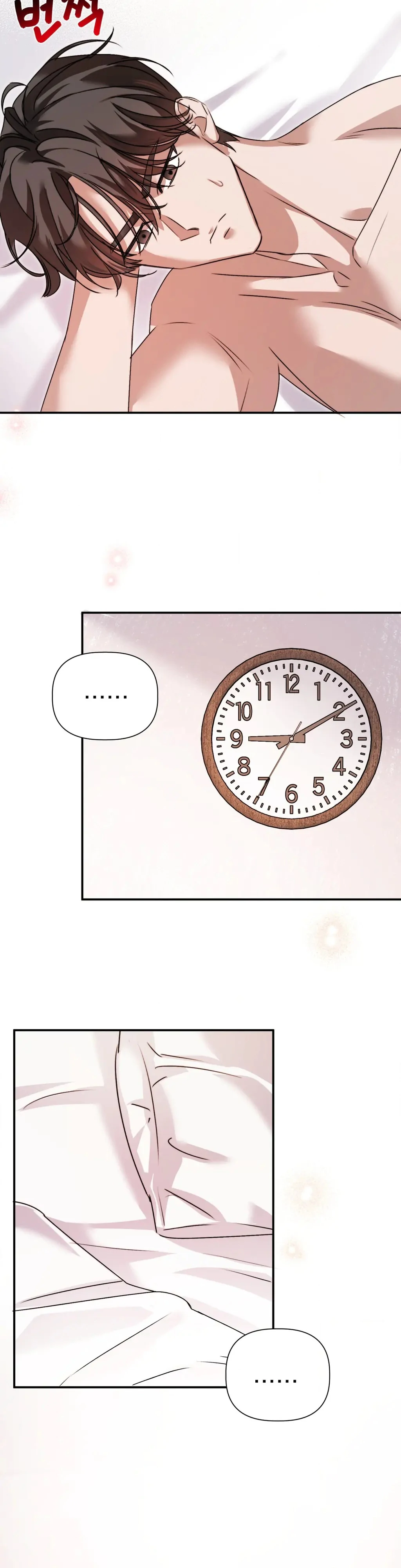 Not Just a Childhood Friend Chapter 3 - page 18