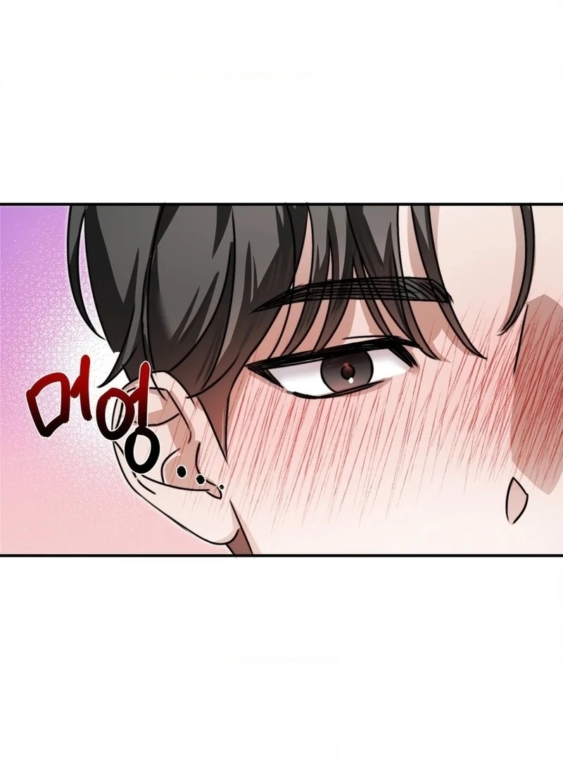 Not Just a Childhood Friend Chapter 4 - page 88