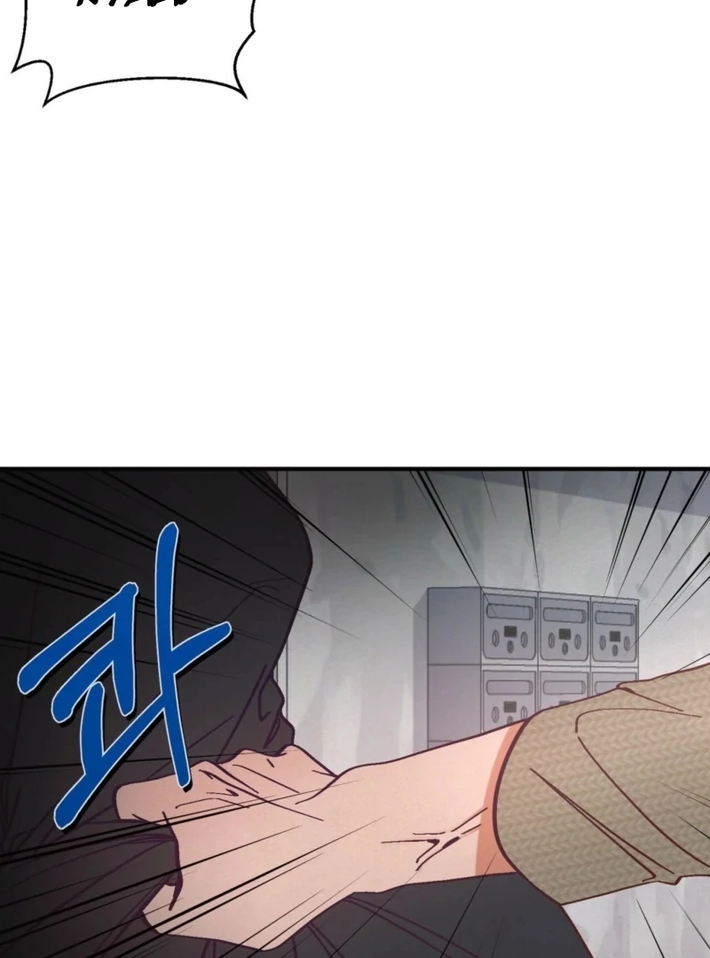 Living Together with Guy Friends Chapter 1 - page 35