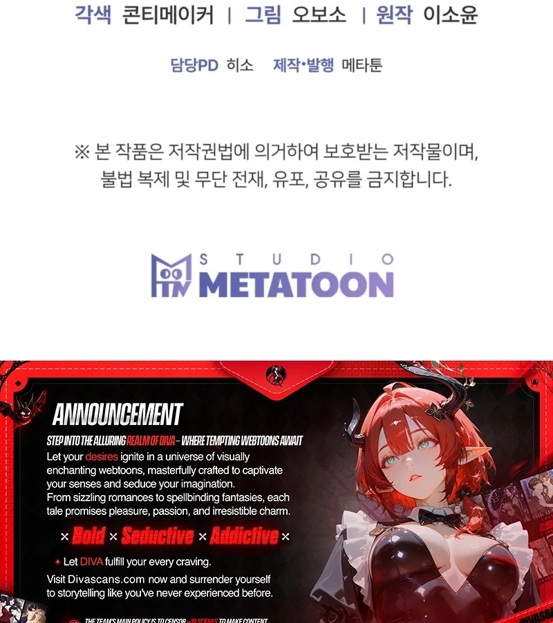 Living Together with Guy Friends Chapter 3 - page 133