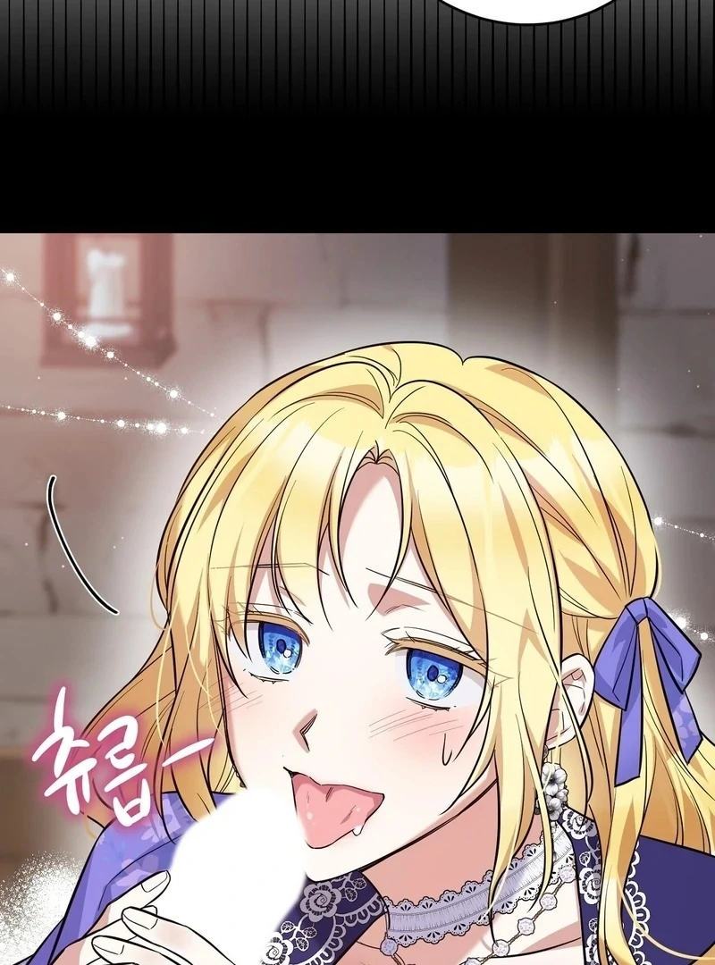 I Want My First Time With a Handsome Knight Chapter 0.1 - page 32