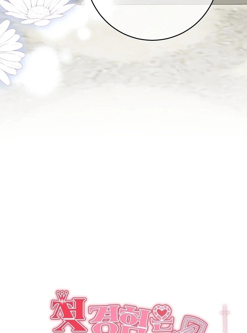 I Want My First Time With a Handsome Knight Chapter 0.1 - page 49