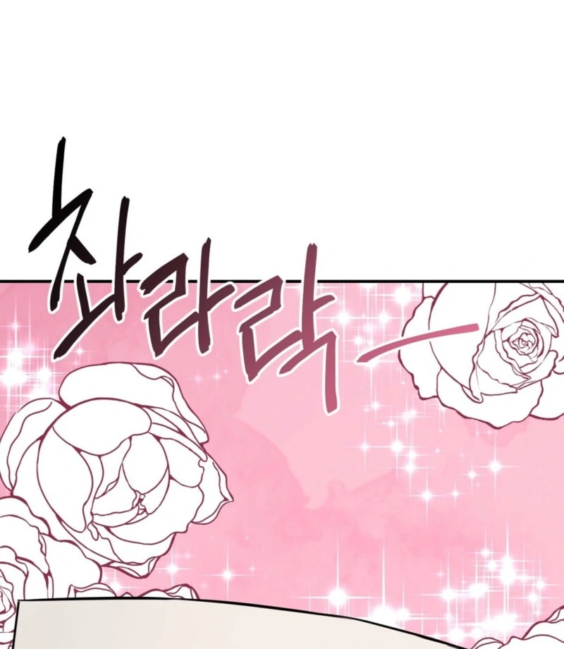 I Want My First Time With a Handsome Knight Chapter 1 - page 169